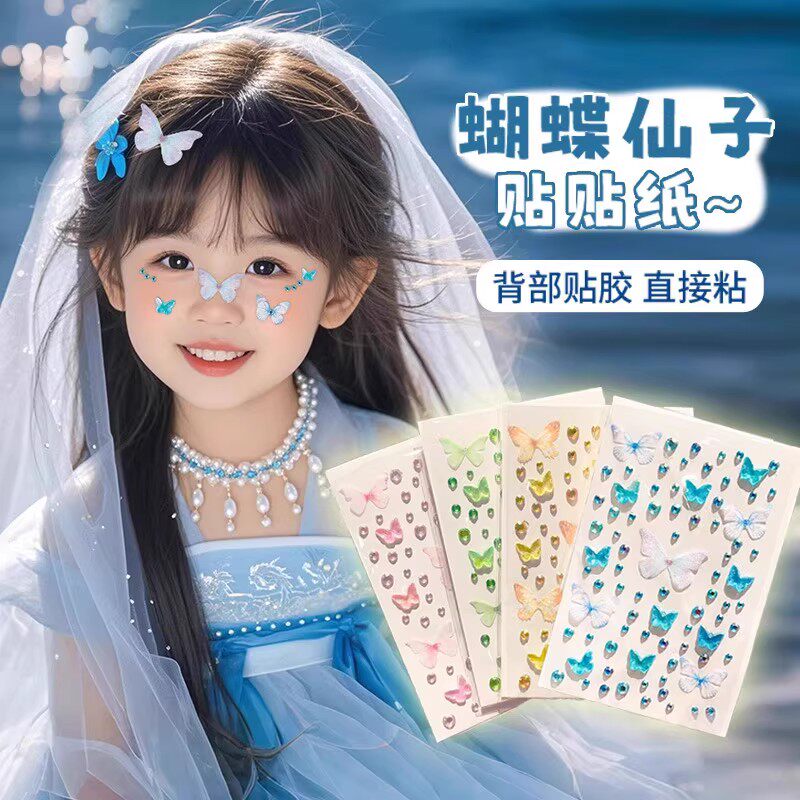 宝宝活动脸贴女童脸部化妆蝴蝶结贴纸彩色自粘贴小女孩表演妆容贴