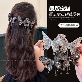 儿童超仙闪钻蝴蝶流苏侧边夹女孩法式 公主高级感水晶发卡甜美头饰