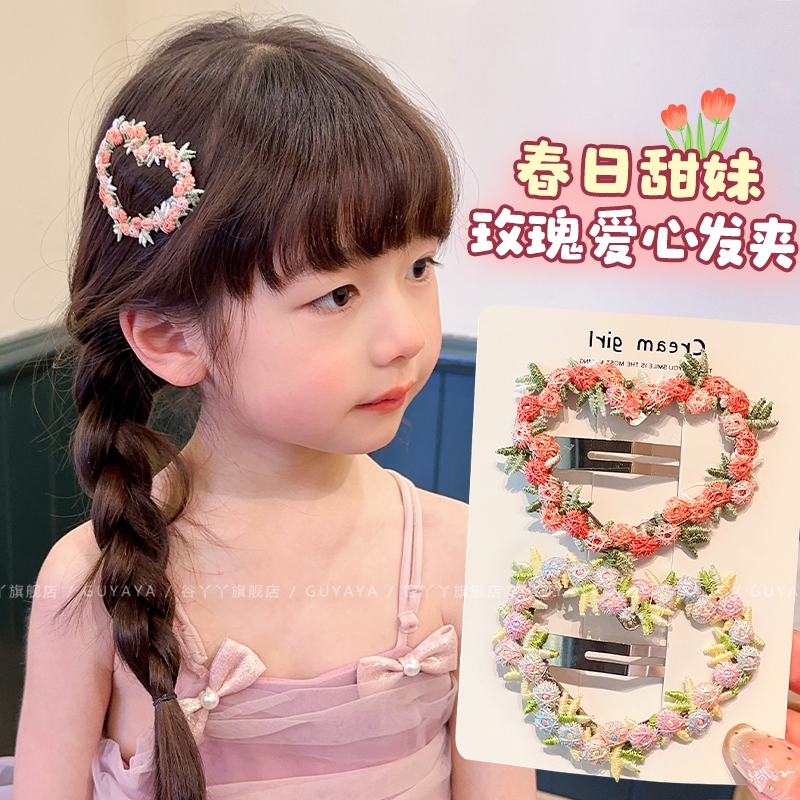 儿童甜美爱心侧边夹不伤发BB夹