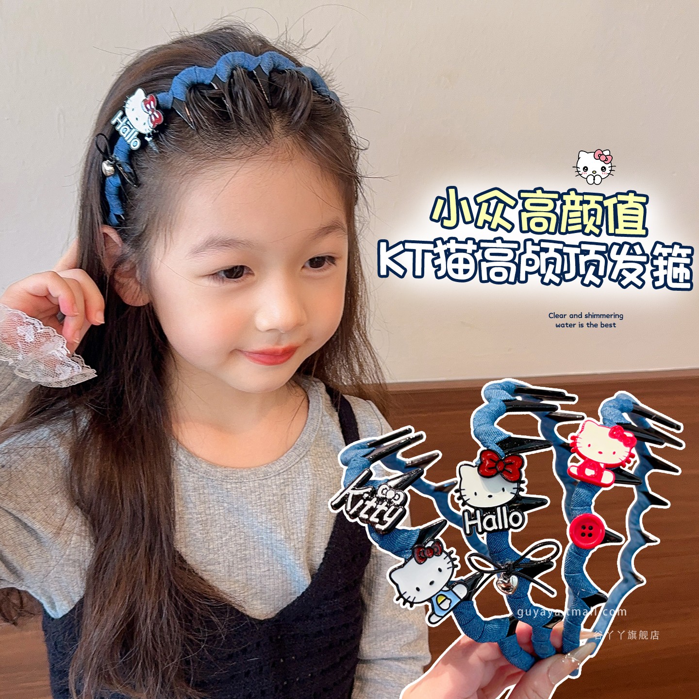 儿童可爱卡通KT猫发箍甜美