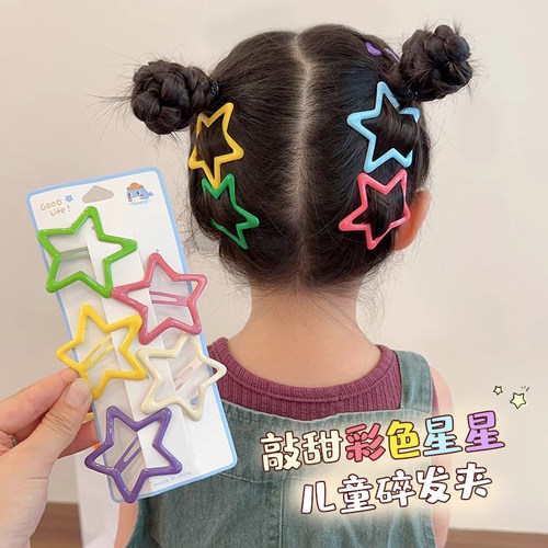 儿童彩色五角星碎发bb夹大号