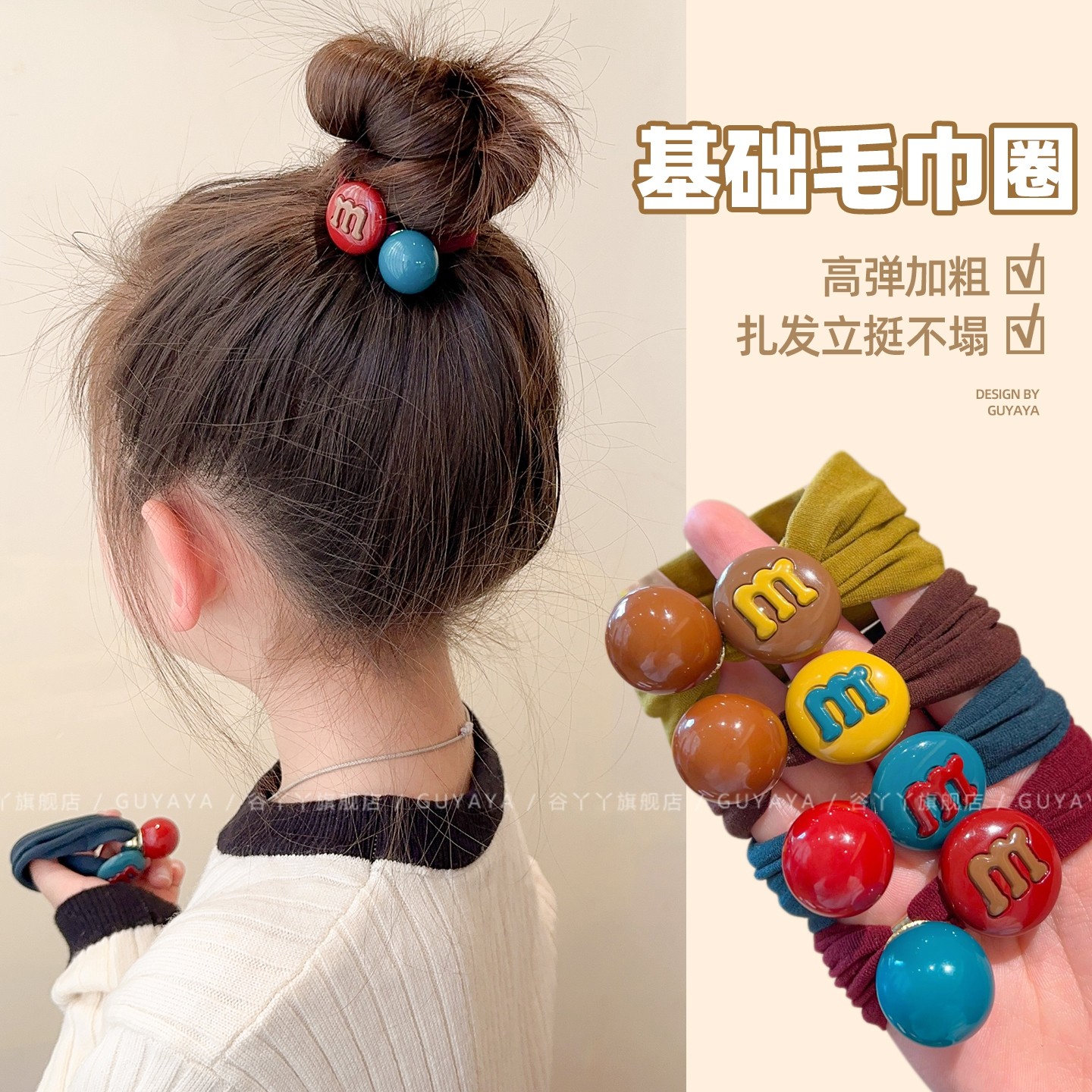 儿童糖果色m字母毛巾圈女童2026新款可爱扎头发高弹力不伤发皮筋