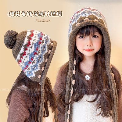 费尔岛复古针织帽子女秋冬季新款