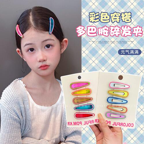 韩系可爱糖果色发夹女童侧边夹