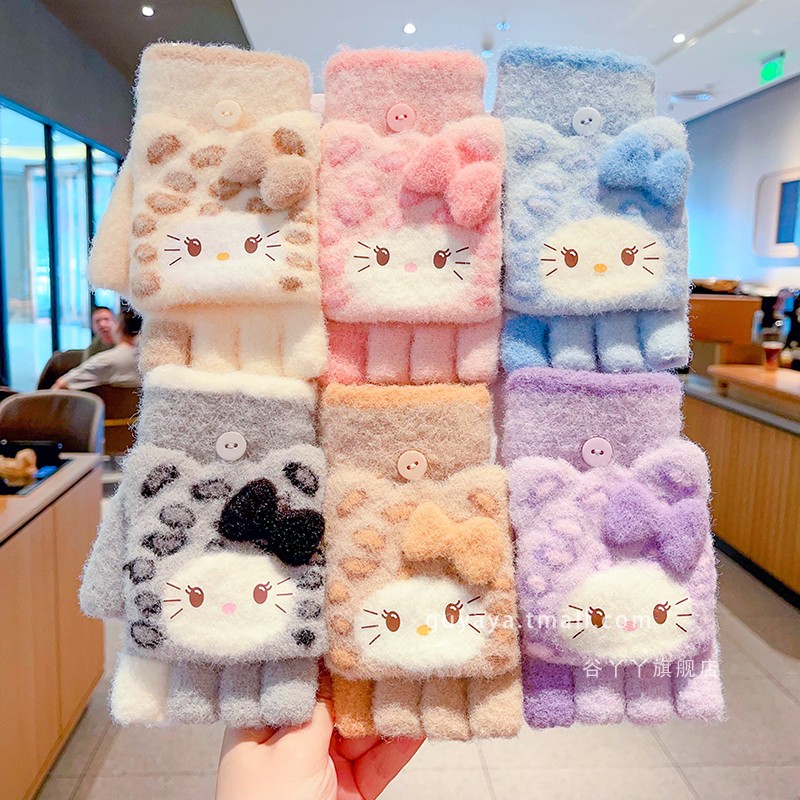 秋冬大童毛绒KT猫半指手套儿童