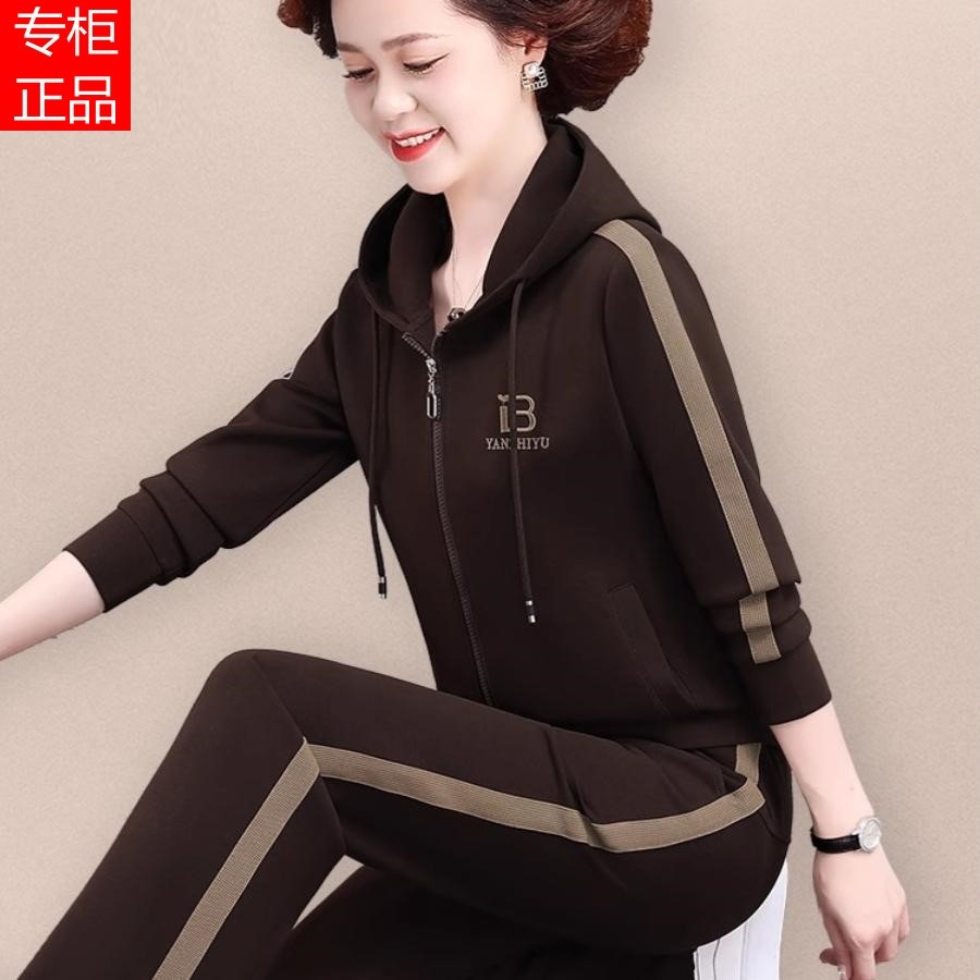 耐克顿官方运动套装女士时尚洋气中老年连帽外套春秋运动服三件套