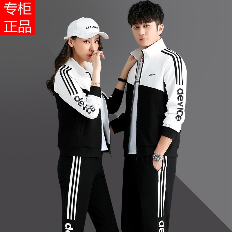 耐克顿官方情侣运动套装男女休闲服三件套2025春秋新款立领运动服