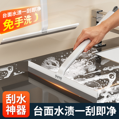 百世王妃刮水神器多功能玻璃擦