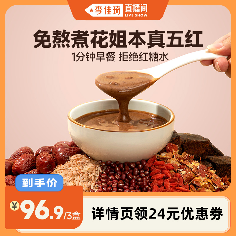 3װ250g ֱ䡿㱾3װ120.9Ԫ