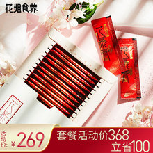 花姐食养花慕膏250g滋补调理固元女人气血阿胶膏方正品养颜美容女