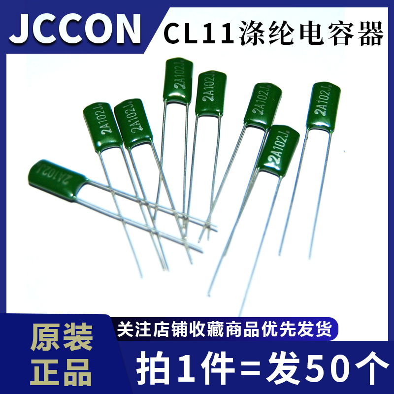Tụ điện polyester 2A102J 222J 332J 682J 103J 223J 333J 473J 104J 224J tụ bù nuintek cấu tạo của tụ điện