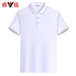 拍2件！雅鹿男士短袖polo衫