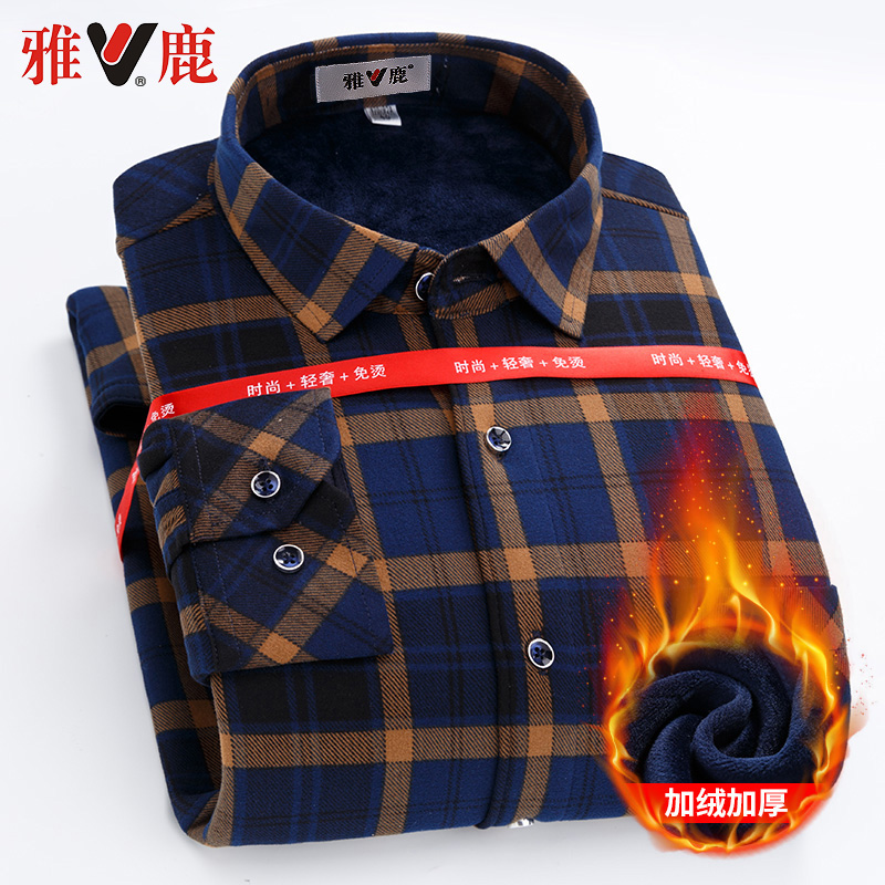 雅鹿保暖衬衫男士秋冬季加绒加厚长袖格子衬衣中老年潮流爸爸上衣