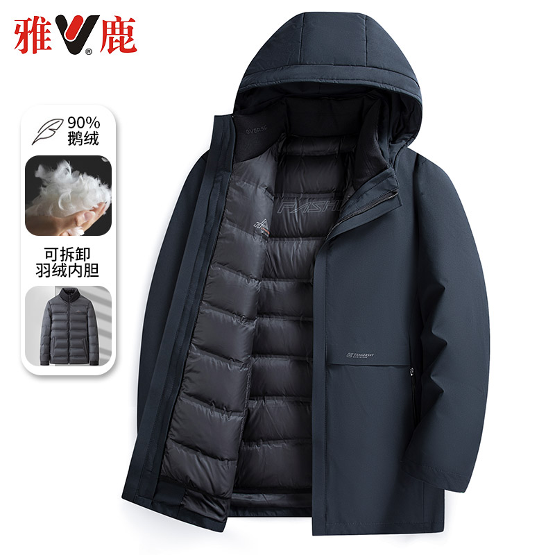 雅鹿冬季男士时尚休闲厚款羽绒服