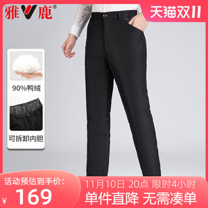 雅鹿中老年男士休闲羽绒裤秋冬季直筒宽松爸爸装加厚保暖棉裤长裤