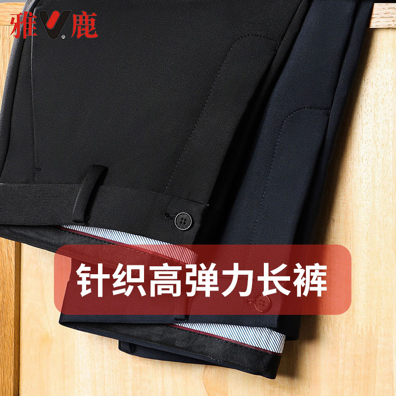 雅鹿秋冬季男士时尚休闲厚款长裤