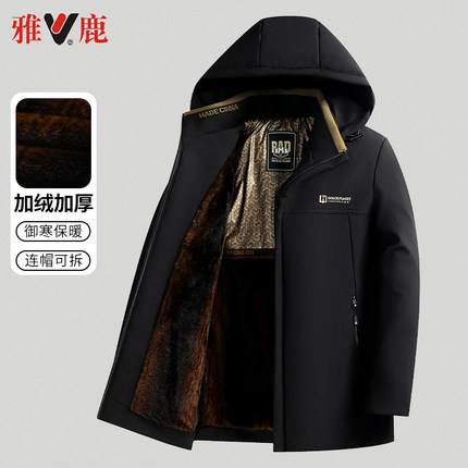 雅鹿2024新款棉服外套男款冬季中老年加绒加厚保暖爸爸装棉袄上衣