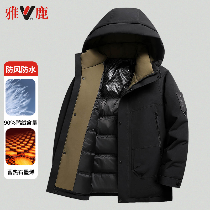 雅鹿2024新款羽绒服男款冬季户外工装连帽休闲加厚保暖爸爸装外套