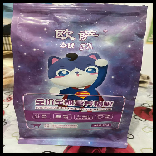 欧萨冻干猫粮5斤大袋成猫增肥