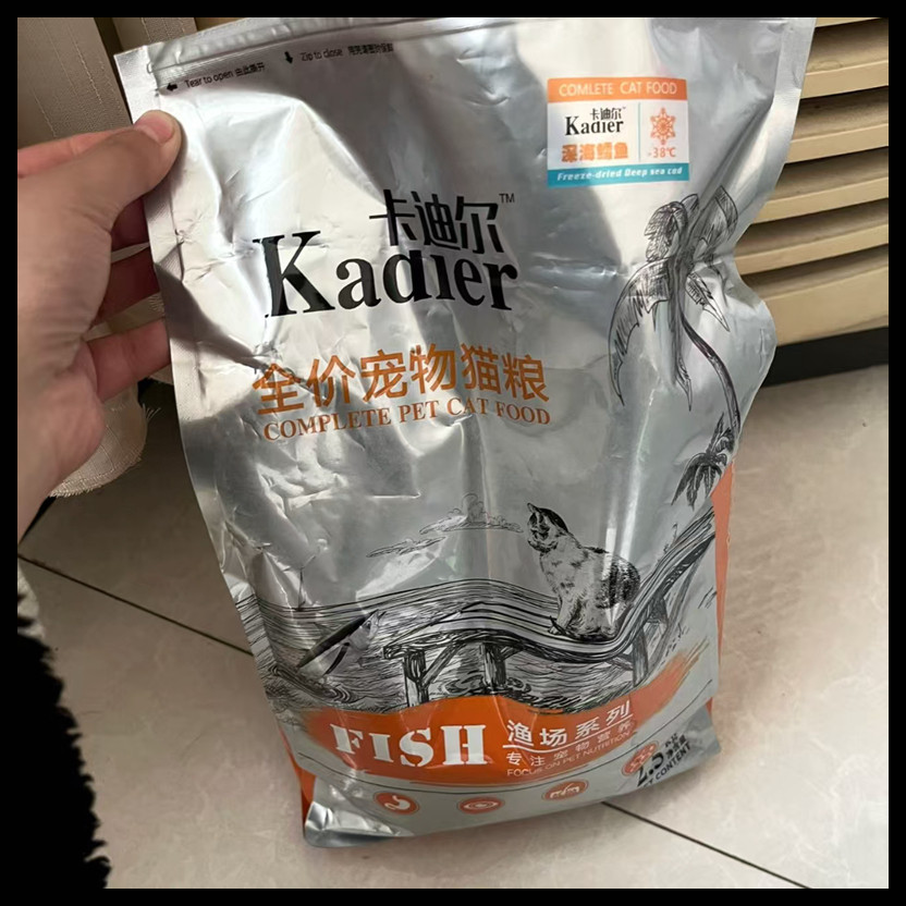 卡迪尔猫粮增肥发腮大颗粒9斤
