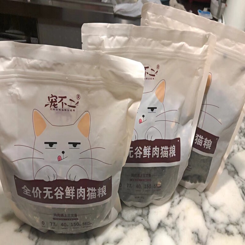 宠不二鲜肉冷压猫粮10斤高蛋白图片
