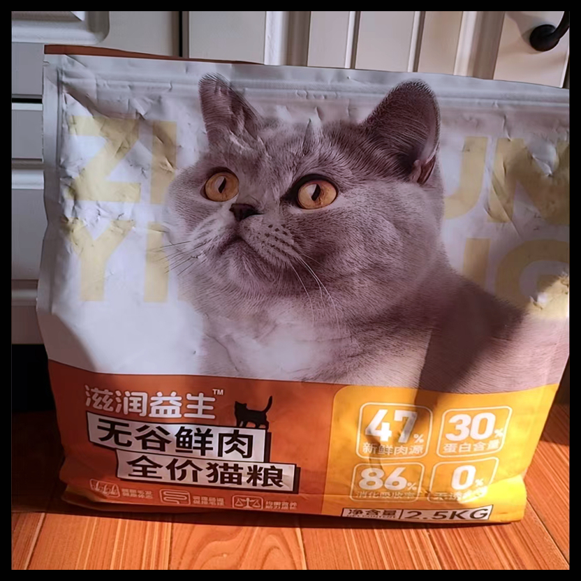 滋润益生冻干十二拼鳕鱼猫粮通用