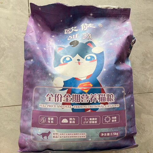欧萨冻干猫粮增肥发腮成猫幼猫