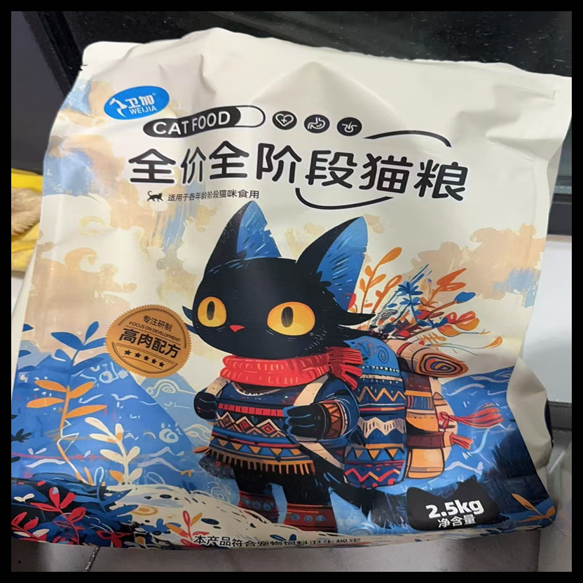 卫加猫粮5斤实惠装鲜肉夹心