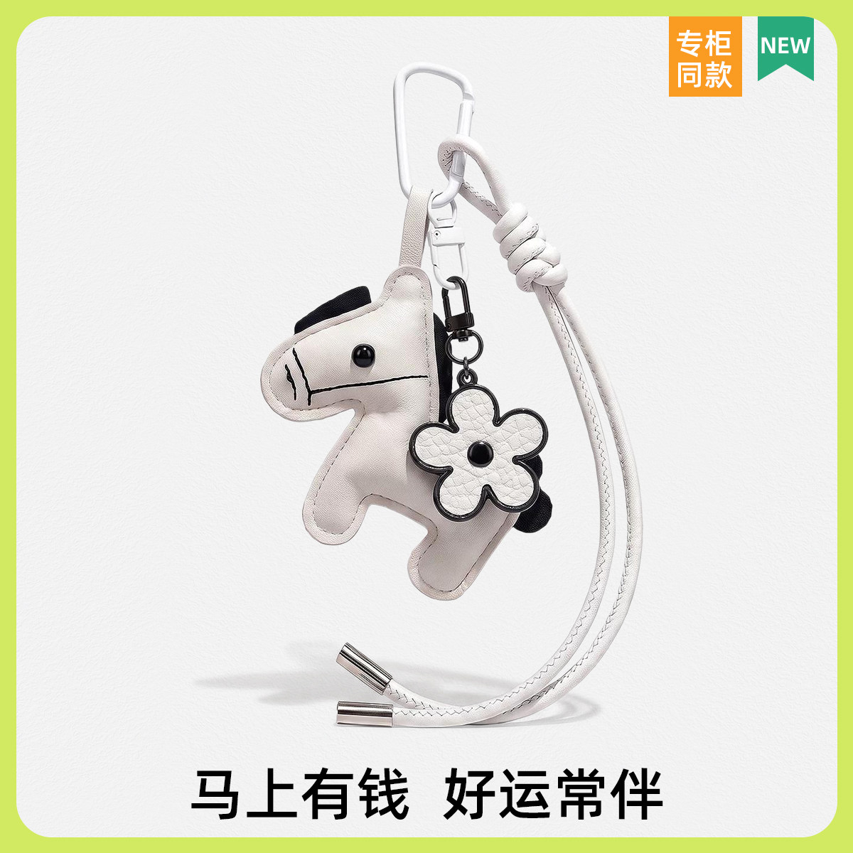 新款包包挂件潮流闺蜜礼物高级图片