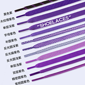 带扁平男款 运动鞋 女士马丁靴圆形登山鞋 紫色鞋 户外跑步儿童皮鞋 带