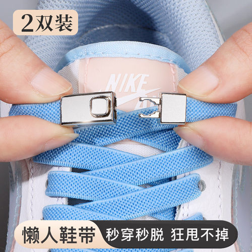 懒人免系鞋带一秒穿脱方便快捷