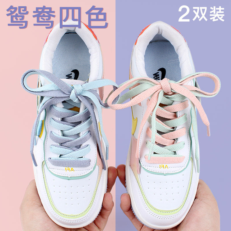 适配空军一号AJ1果冻鸳鸯鞋带四色男女AF1篮球鞋小白鞋扁彩色鞋绳