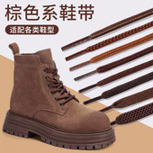 带马丁靴加粗男士 户外工装 皮鞋 带圆形细绳女款 靴扁平 打蜡鞋 棕色鞋