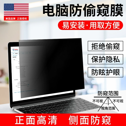 Xiaomi, honor, lenovo, apple, huawei, ноутбук, экран, светоотражающий защитный дисплей pro, 14 дюймов, macbook pro