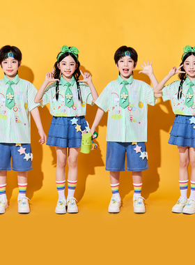 儿童六一演出服小学生运动会啦啦操绿色条纹衬衫班服表演服合唱服