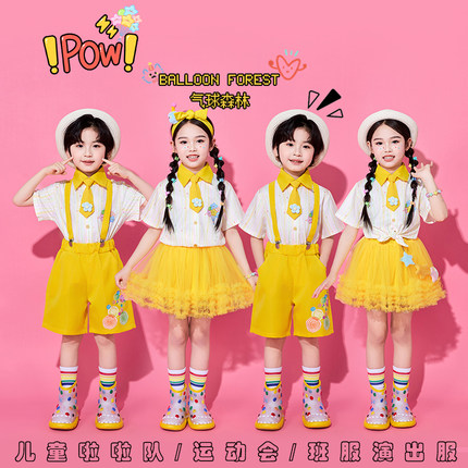 儿童六一表演服装幼儿园黄色小花蓬蓬裙舞蹈服小学生啦啦队演出服