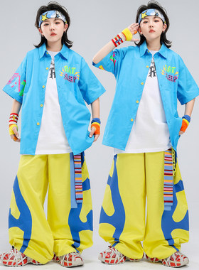 街舞儿童潮服嘻哈多巴胺蓝色衬衫表演服套装hiphop男童酷帅演出服
