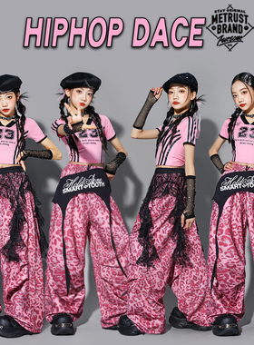 儿童多巴胺爵士舞演出服少儿jazz粉豹纹裤子女童街舞服装女孩套装