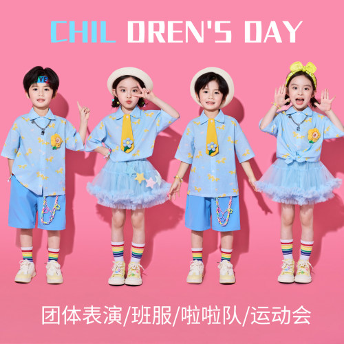 六一儿童啦啦队演出服女童学院