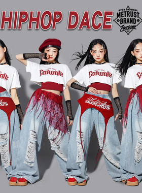 儿童jazz爵士舞服装女孩练功服牛仔裤子女童街舞演出服少儿套装潮