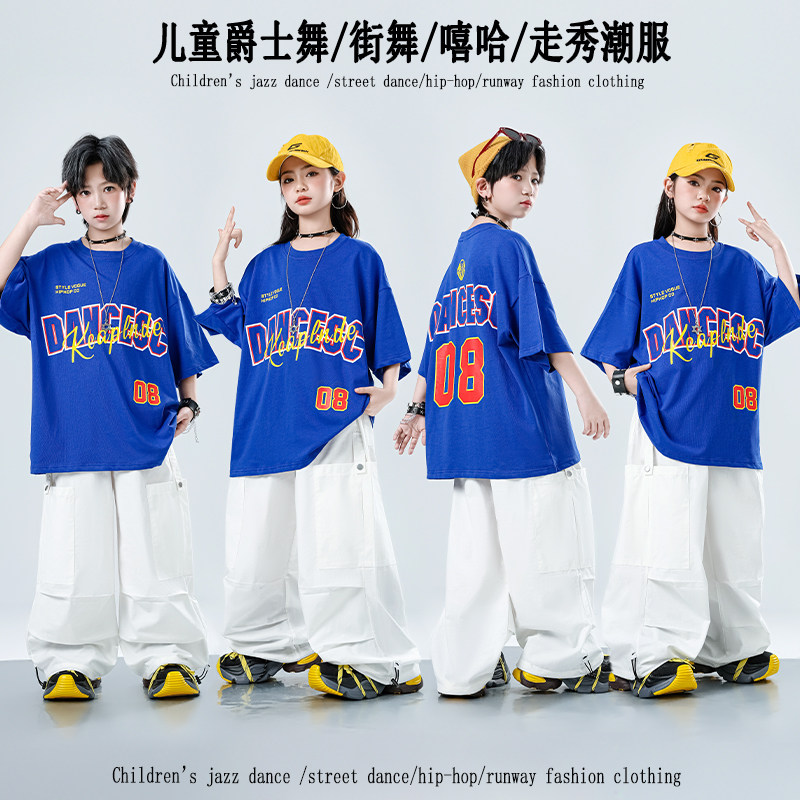 儿童街舞潮服男童hiphop炸街演出服女童舞蹈表演服六一小学生班服