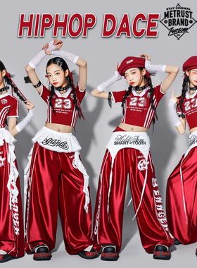 儿童jazz爵士舞演出服少儿红色裤子套装女童街舞表演服装女孩潮装