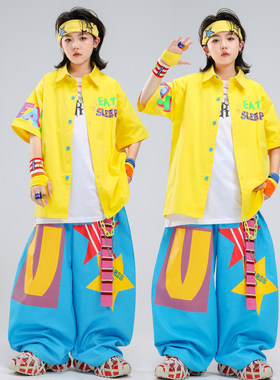 儿童街舞服装嘻哈男童多巴胺黄色衬衫套装hiphop少儿潮服演出服装