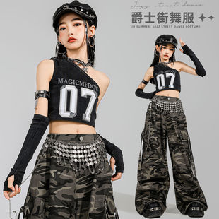 女童爵士舞服装jazz女孩街舞套装时髦少儿迷彩裤辣妹装舞台演出服