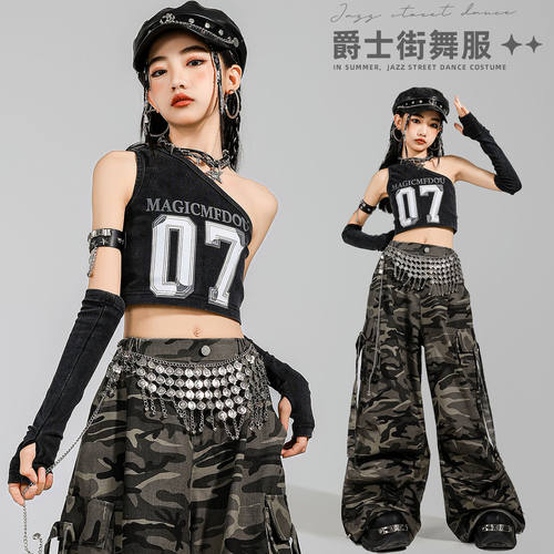 jazz女孩街舞套装时髦少儿迷彩