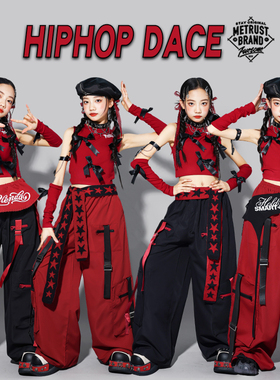 儿童jazz红色爵士舞演出服女童街舞表演服装少儿裤子潮装女孩套装