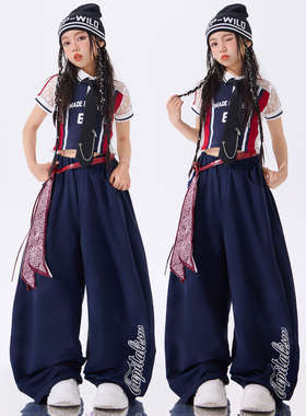 女童爵士舞服装时髦舞蹈服走秀潮服套装jazz女孩街舞表演服穿搭潮