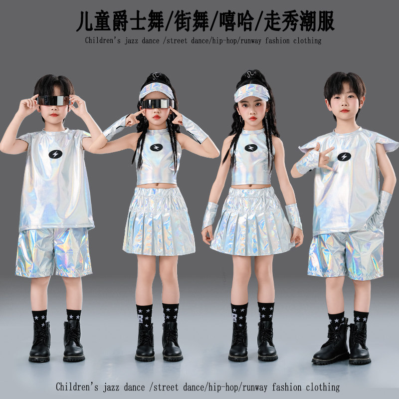 儿童六一街舞潮服幼儿园科技感套装男童架子鼓酷女童爵士表演服装