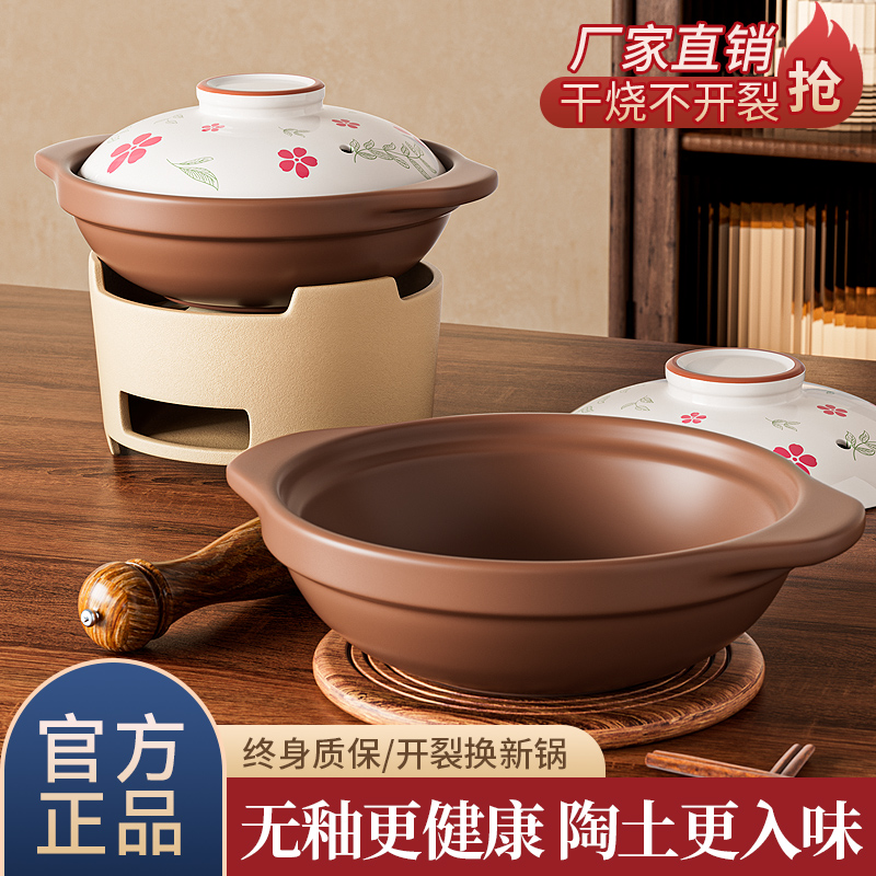 煲仔饭砂锅家用浅口啫啫煲耐高温干烧不裂燃气煤气灶专用广式陶瓷