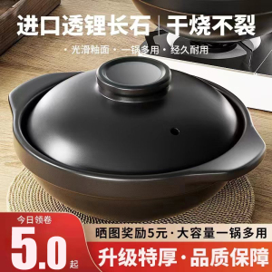 砂锅炖锅家用燃气耐高温干烧煲仔饭煤气灶专用煲汤陶瓷商用小沙锅